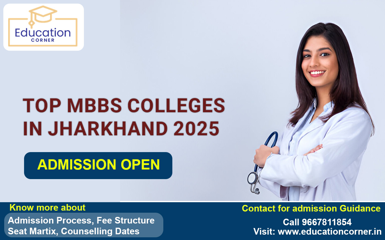 Top MBBS Colleges In Jharkhand 2025