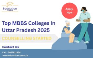 Top MBBS Colleges In Uttar Pradesh 2025