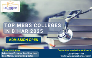 Top MBBS Colleges In Bihar 2025