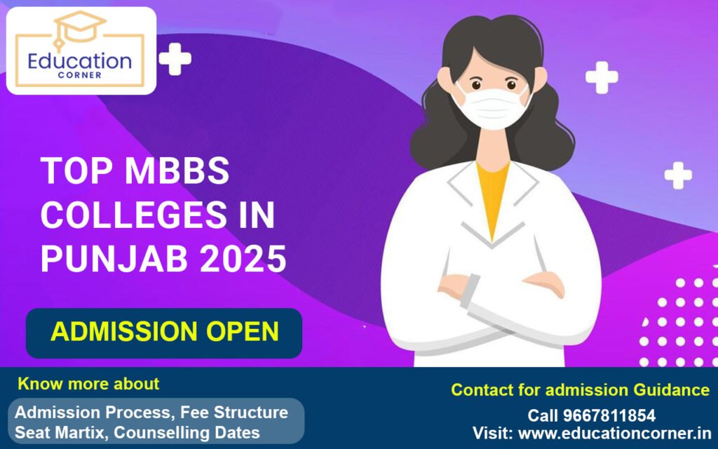 Top MBBS Colleges In Punjab 2025