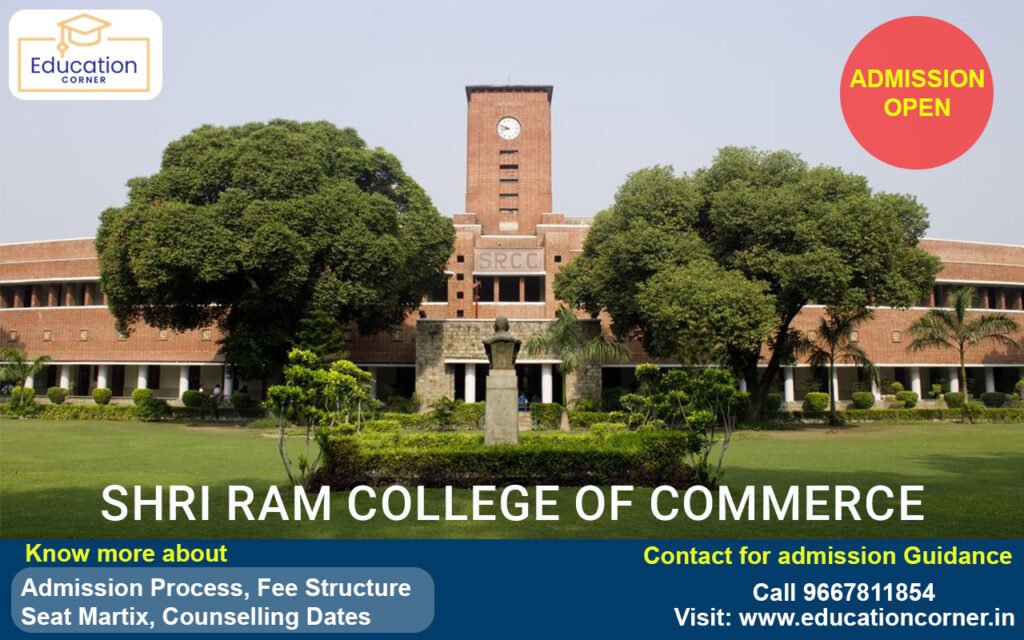 SRCC admission 2025-26