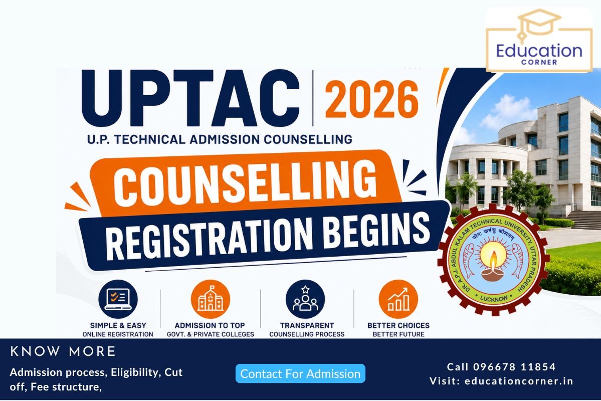 UPTAC 2026